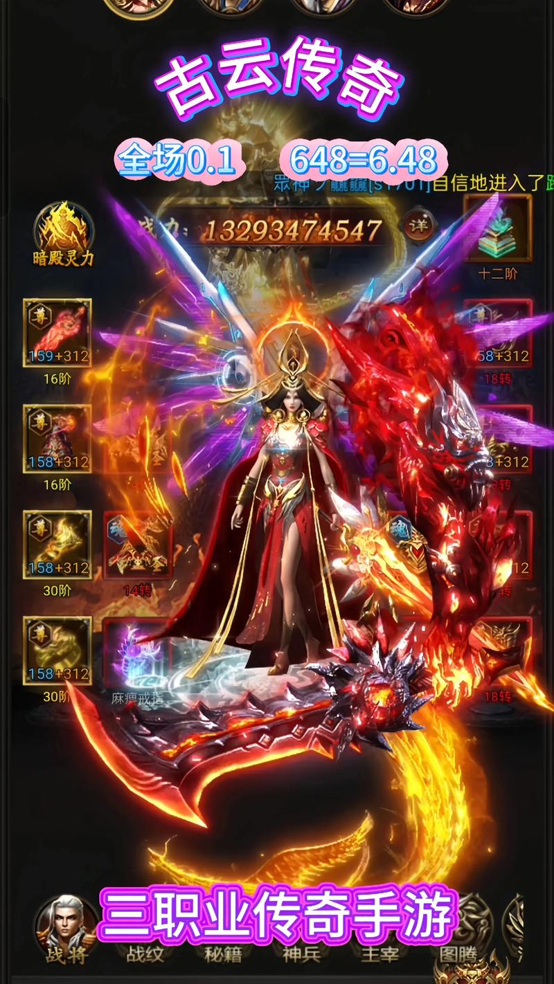 云传奇官网版2021免费版安卓HD版