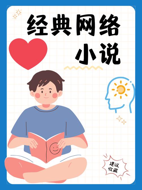 书连网小说安卓破解官方版
