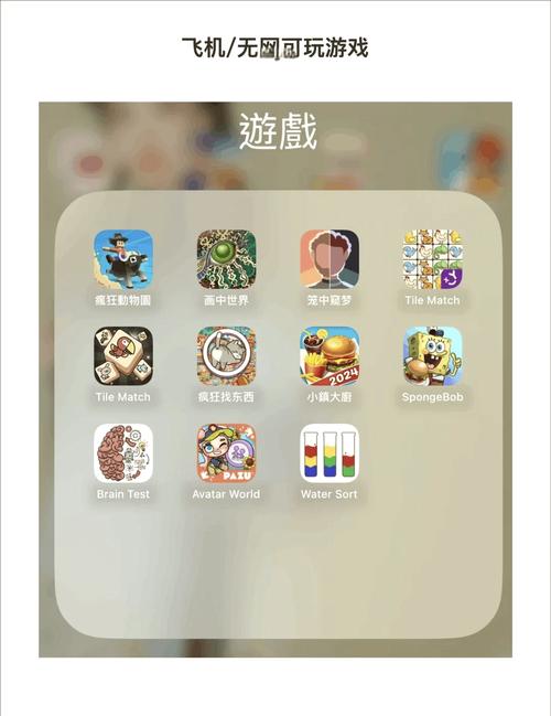 不用网络的游戏内置作弊菜单版