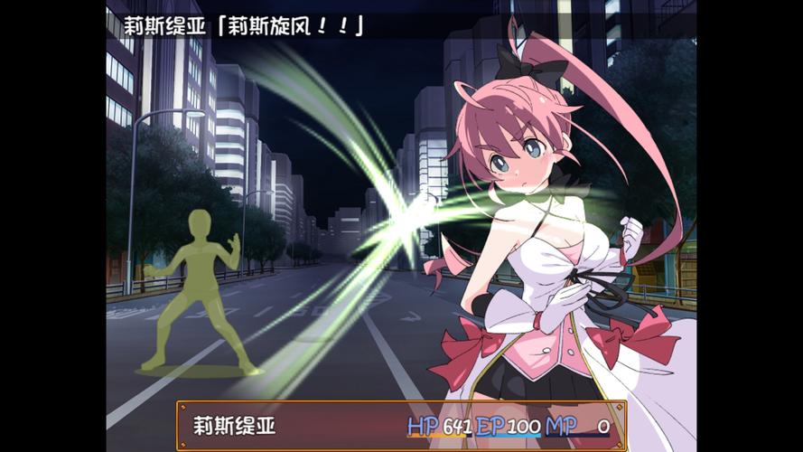 魔法斗姬芙洛蒂亚冷狐版无限阅读