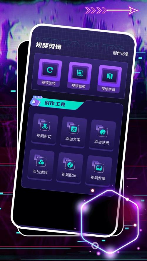 即创AI官方手机版下载