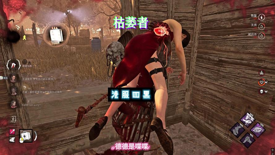 可以杀女性并拖尸手机游戏