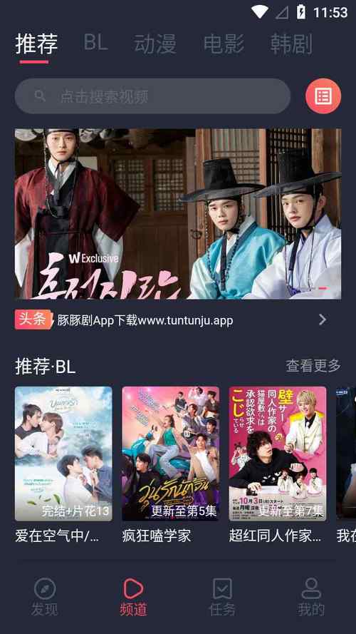 tuntunju豚豚剧安卓版精品