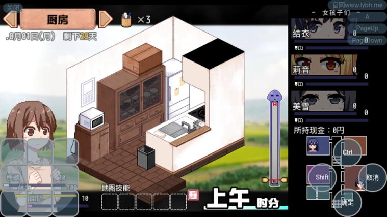 夏日狂想曲安卓冷狐版免广告版无限刷邀请版