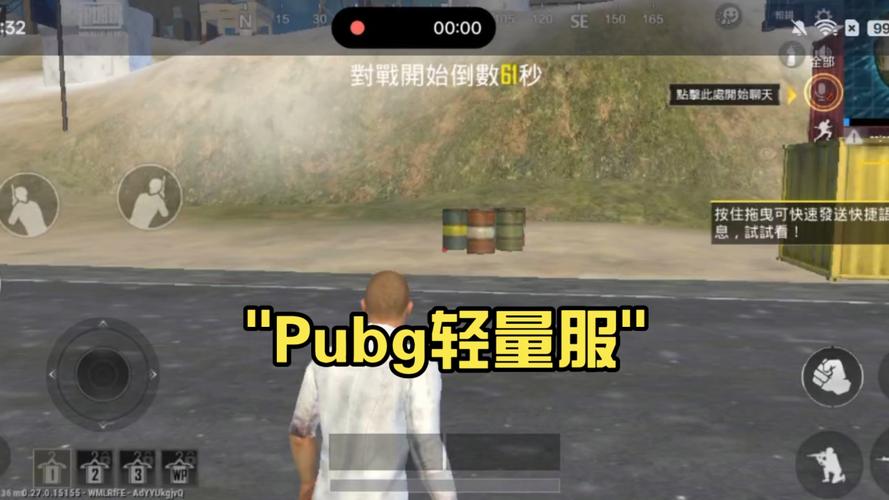 pubg轻量版美化包脚本