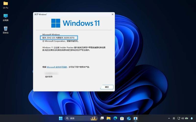 jmcicm2安装包版升级版