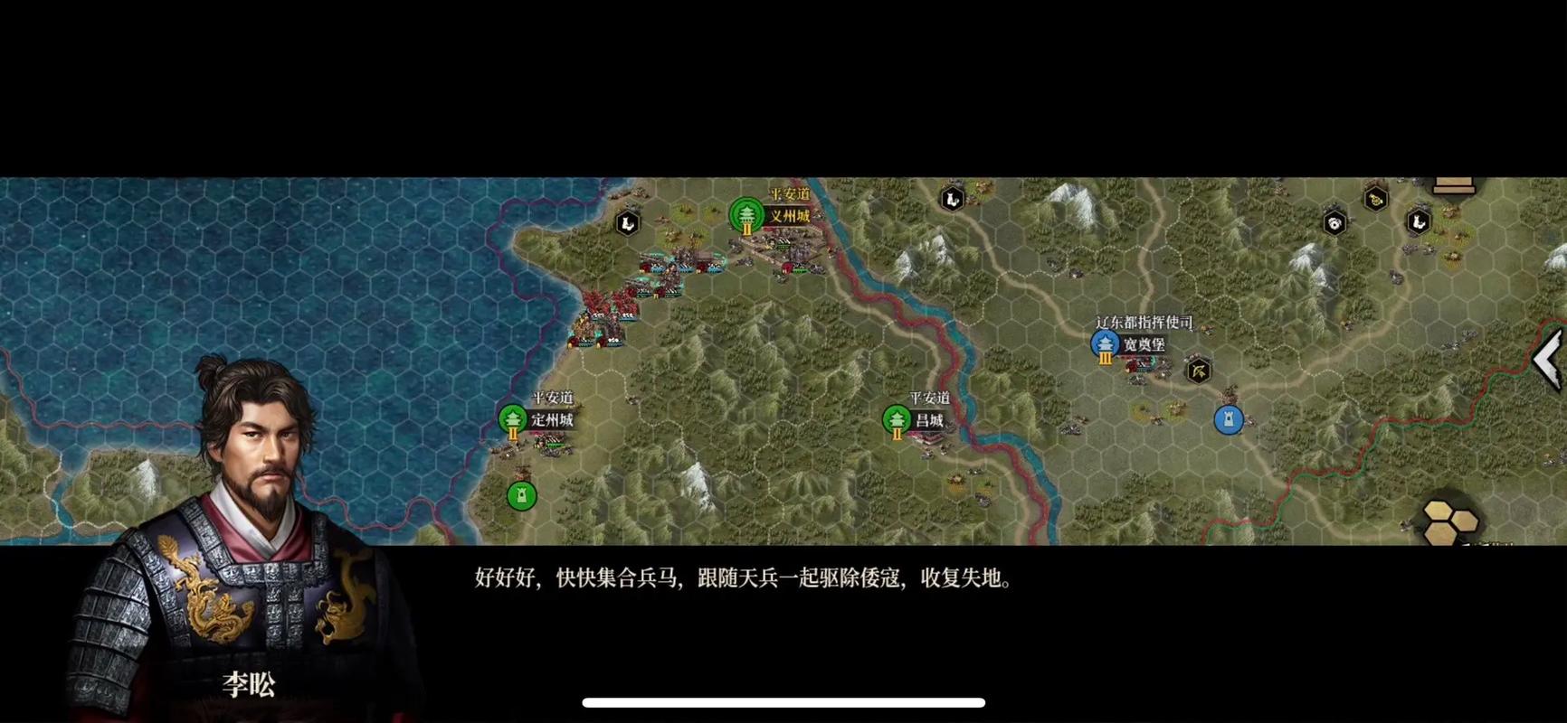 大征服者2战国内购破解版无限版