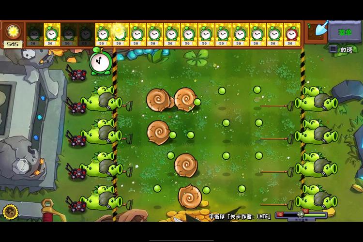 pvz杂交版内置修改器手机