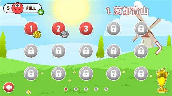 红球闯关4最新版本更新内容解读免广告版