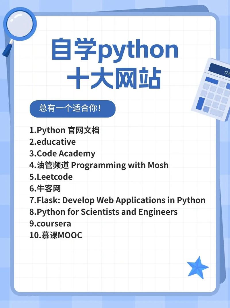 成品网站python华为版