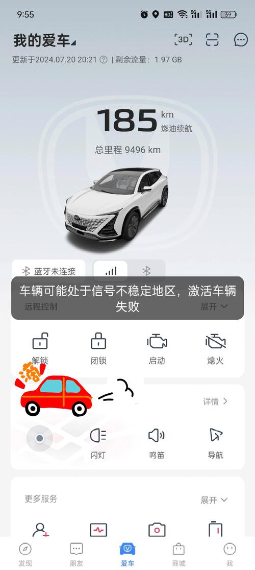 长安incall官网软件下载