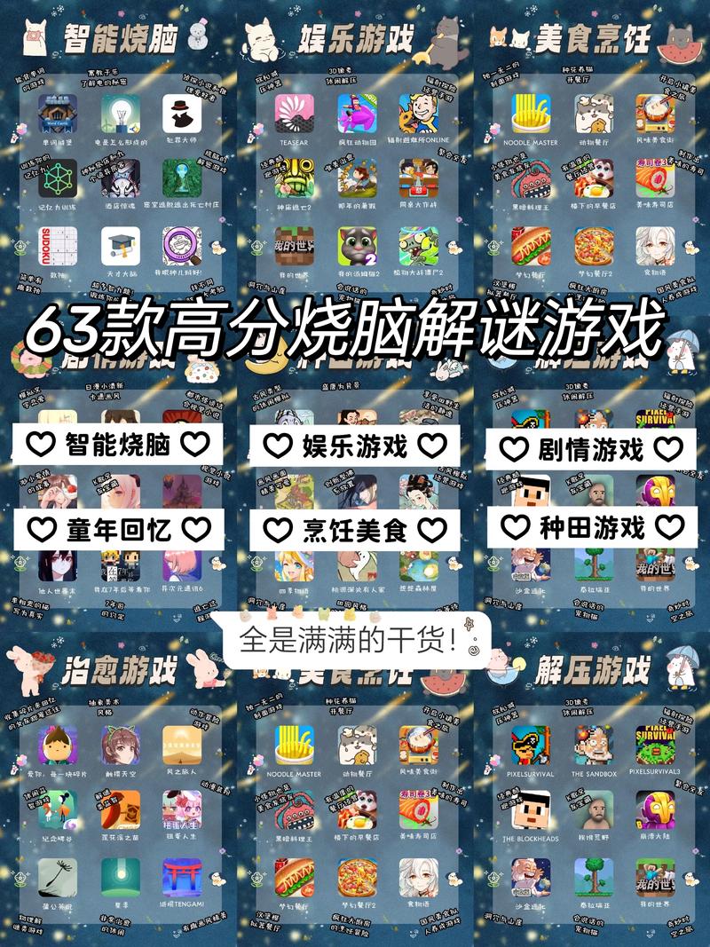 酷小呵最新整理破解软件库合集