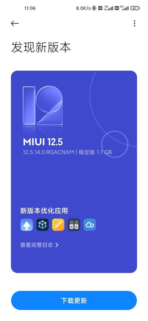 小米官网miui下载专区