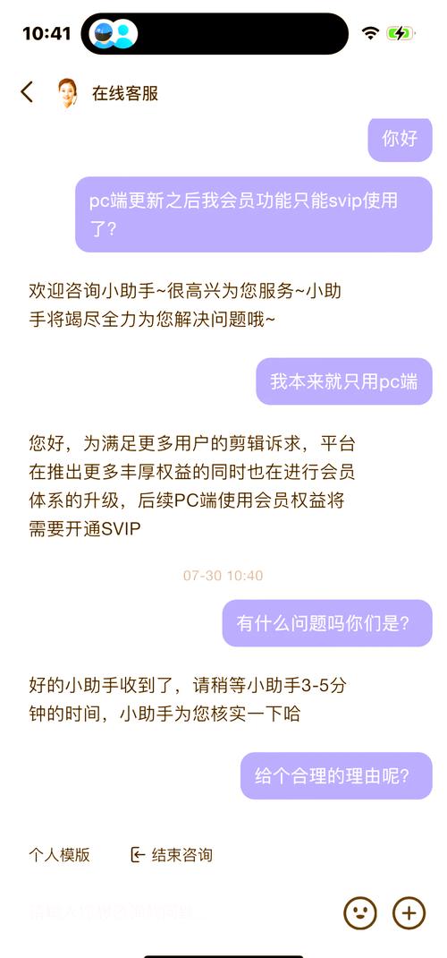 幺蓝软件库最新版本更新内容介绍免费官方版