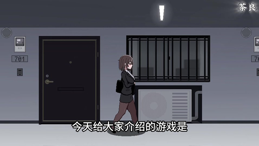 801号室汉化版官方正版免费阅读无限次数