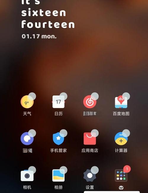 手机自带时钟怎么恢复中国版