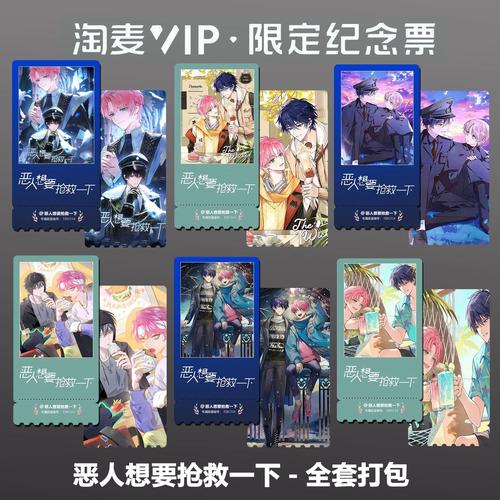 满天星漫画最新版本官方版下载安装