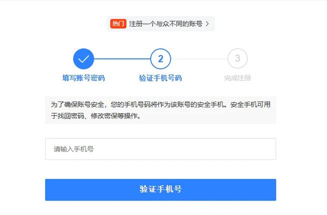 战网通行证官网登录入口视频永久安卓最新版