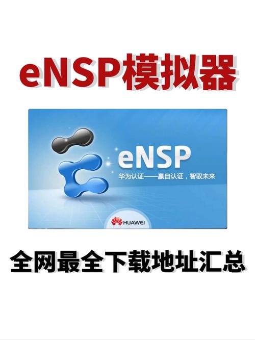 Win8模拟器下载修改版永久免费