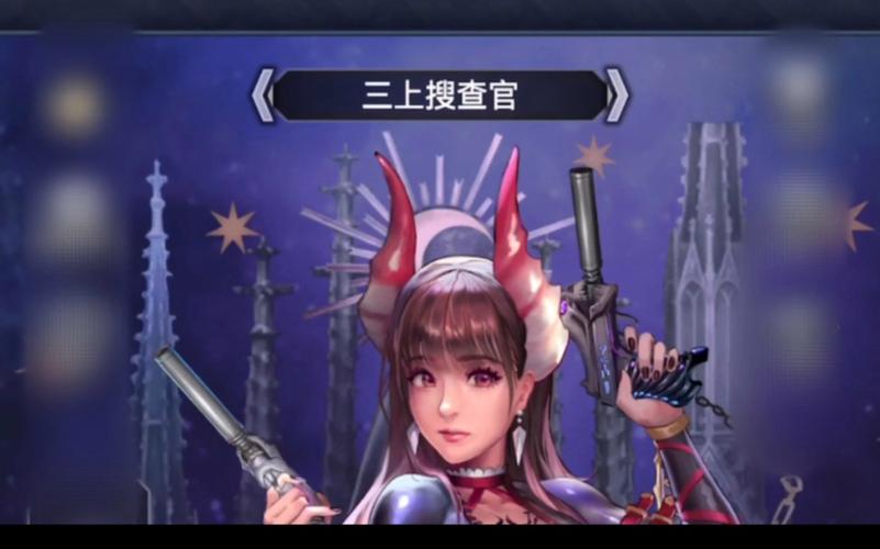 逆王传说cg邀请码抢先版