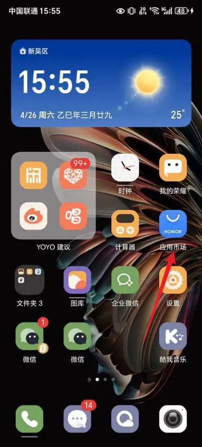 荣耀游戏中心安装入口在哪