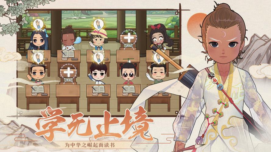 全民学霸破解版无限钻石最新版无限流量