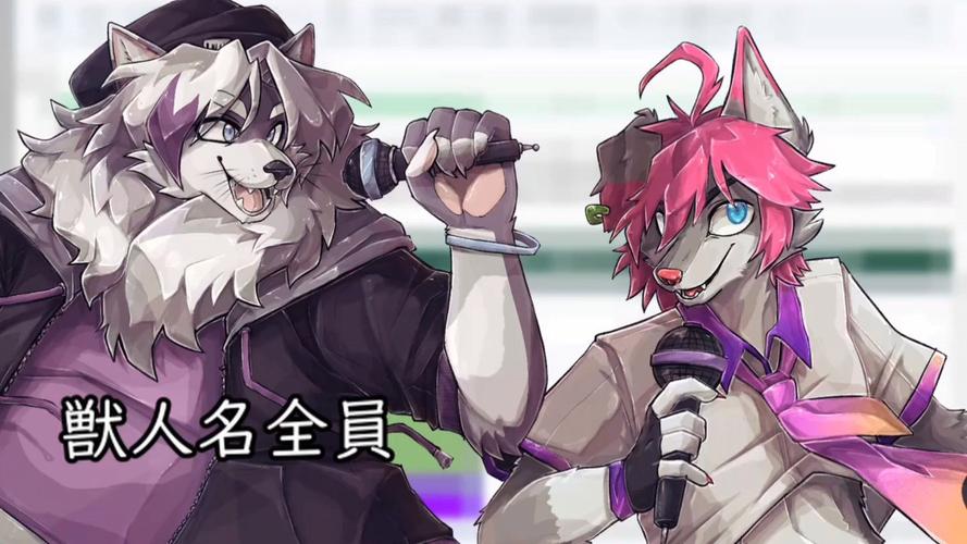 兽音音译汉化版无删减版