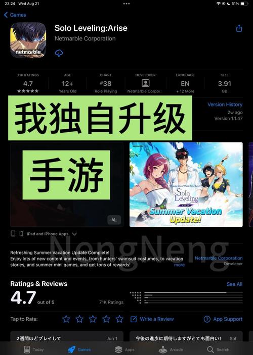 我独自升级手游下载官服v1.0.9安卓离线版