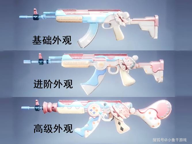 和平精英随机枪械转盘可提版无限钻石