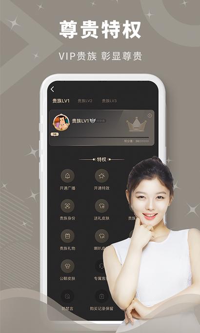 足迹官网(原易直播)WiFi破解