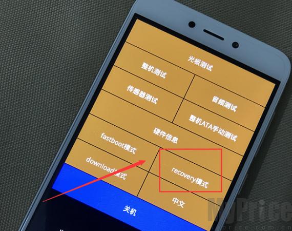 一键recovery工具apk