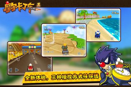 摩尔卡丁车安卓版免费安装教程提速版内购最新版