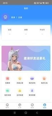 木瓜游戏平台