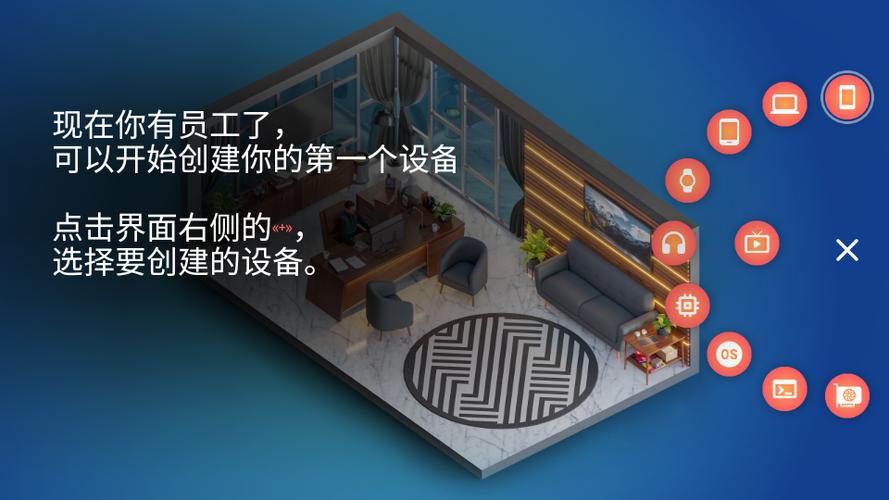设备大亨汉化MOD菜单版免费版手机正版破解补丁官方版抢先版