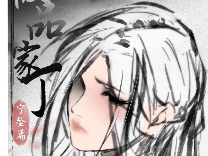 碧染宁坠昔风漫画蓝色旧版无广告