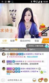 下载红楼直播间
