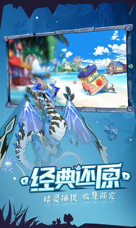 口袋觉醒无限钻石满vip内购版