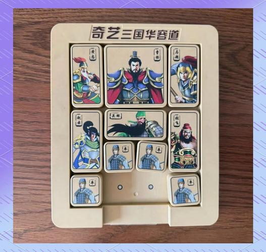 华容道安卓游戏安卓破解赚钱版