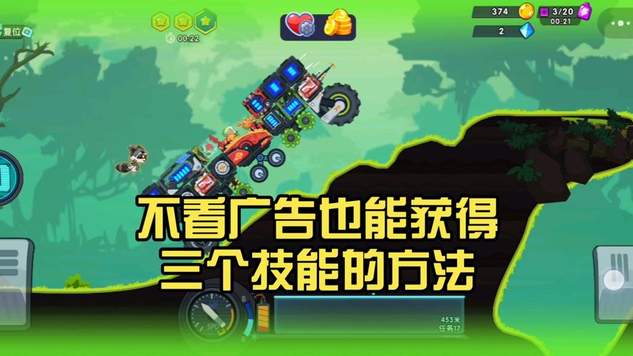 疯狂赛车手2无限钻石版最新版
