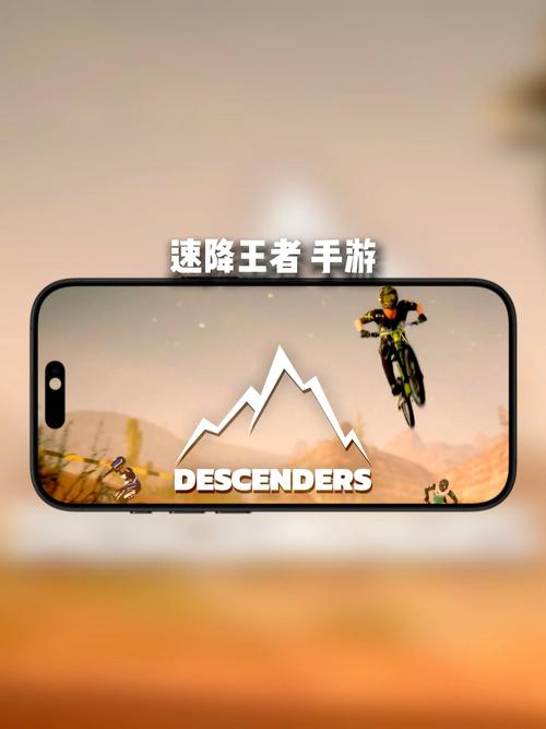 速降王者破解版无限声望攻略图文