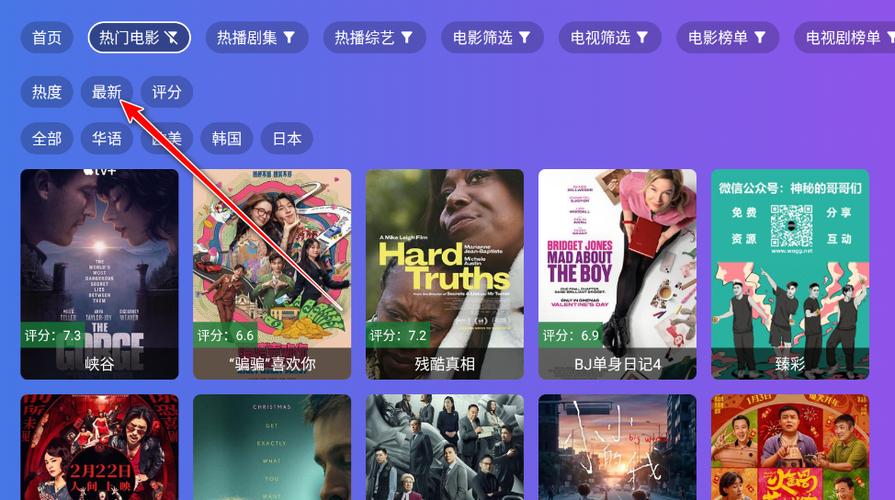 饭太硬tv电视版