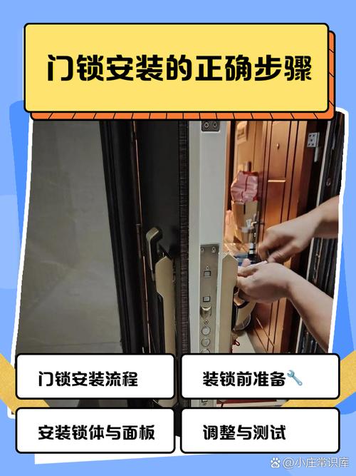 富二代无限解锁安装教程