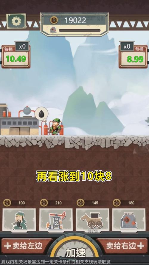 吸油记破解版无限金币无广告下载手机版