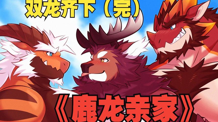 鹿龙之家汉化版下载