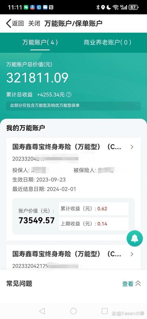 云助理中国人寿无限阅读币版安卓破解WiFi版