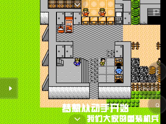 fc重装机兵梦想起飞手机版下载