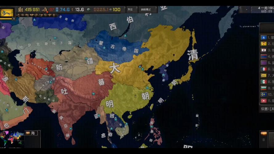文明时代二赤潮FR模组