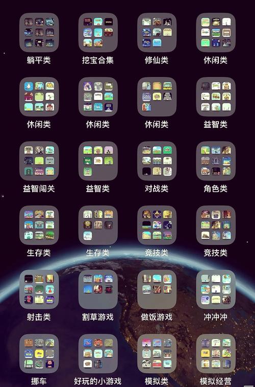 有什么游戏可以赚钱页面版