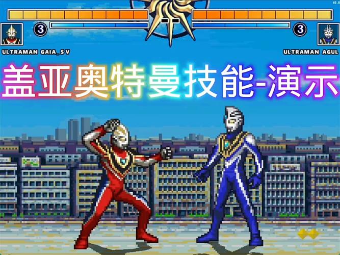 mugen奥特曼下载安装