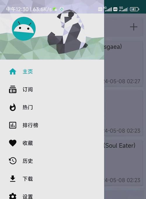 EhViewer驿站安卓破解健康版无限次数版